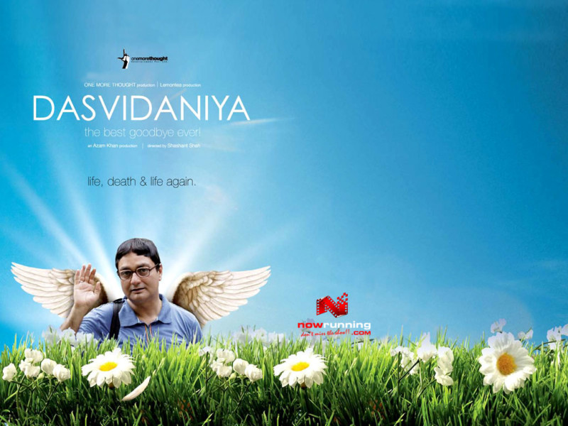 Inspirational_Movies_Dasvidaniya